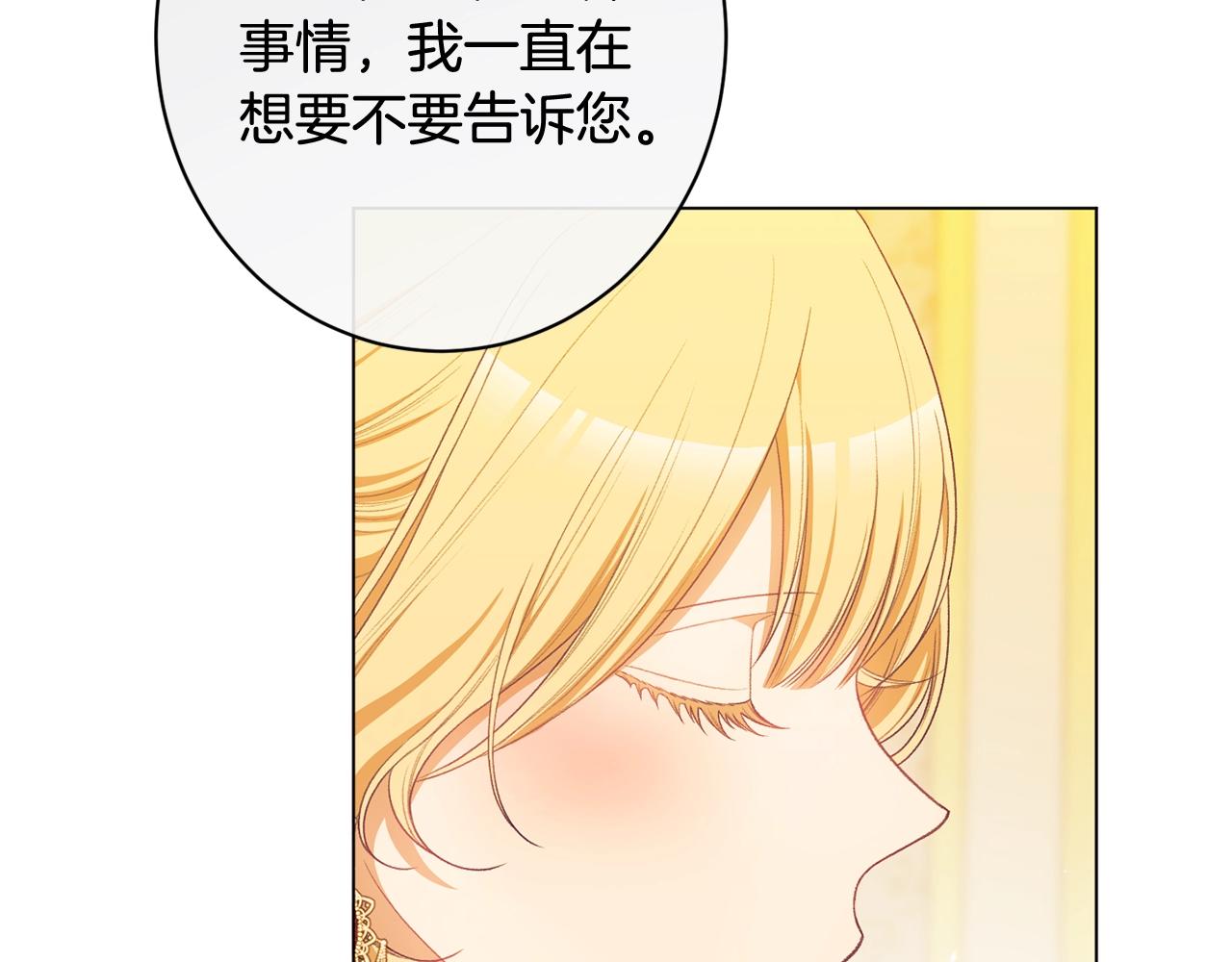 番外7 萌娃亲闺女230