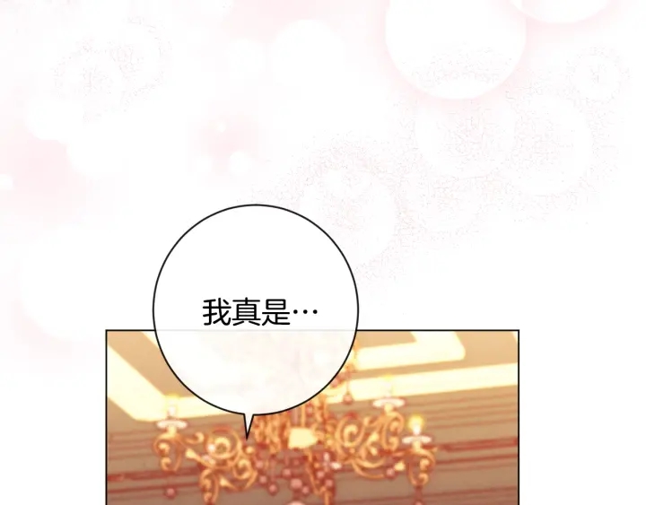 第37话 黄金狮子170