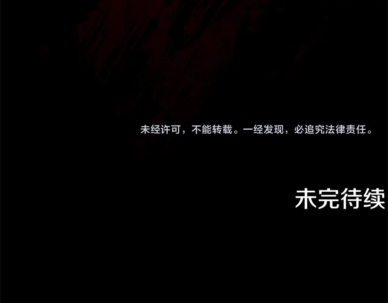 第82话 沦陷250