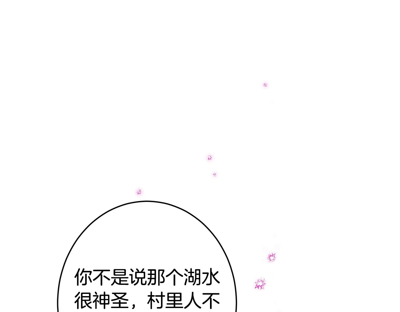 番外17 该做的事230