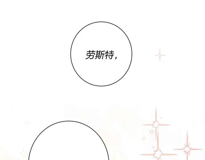 第33话 盛大聚会？12