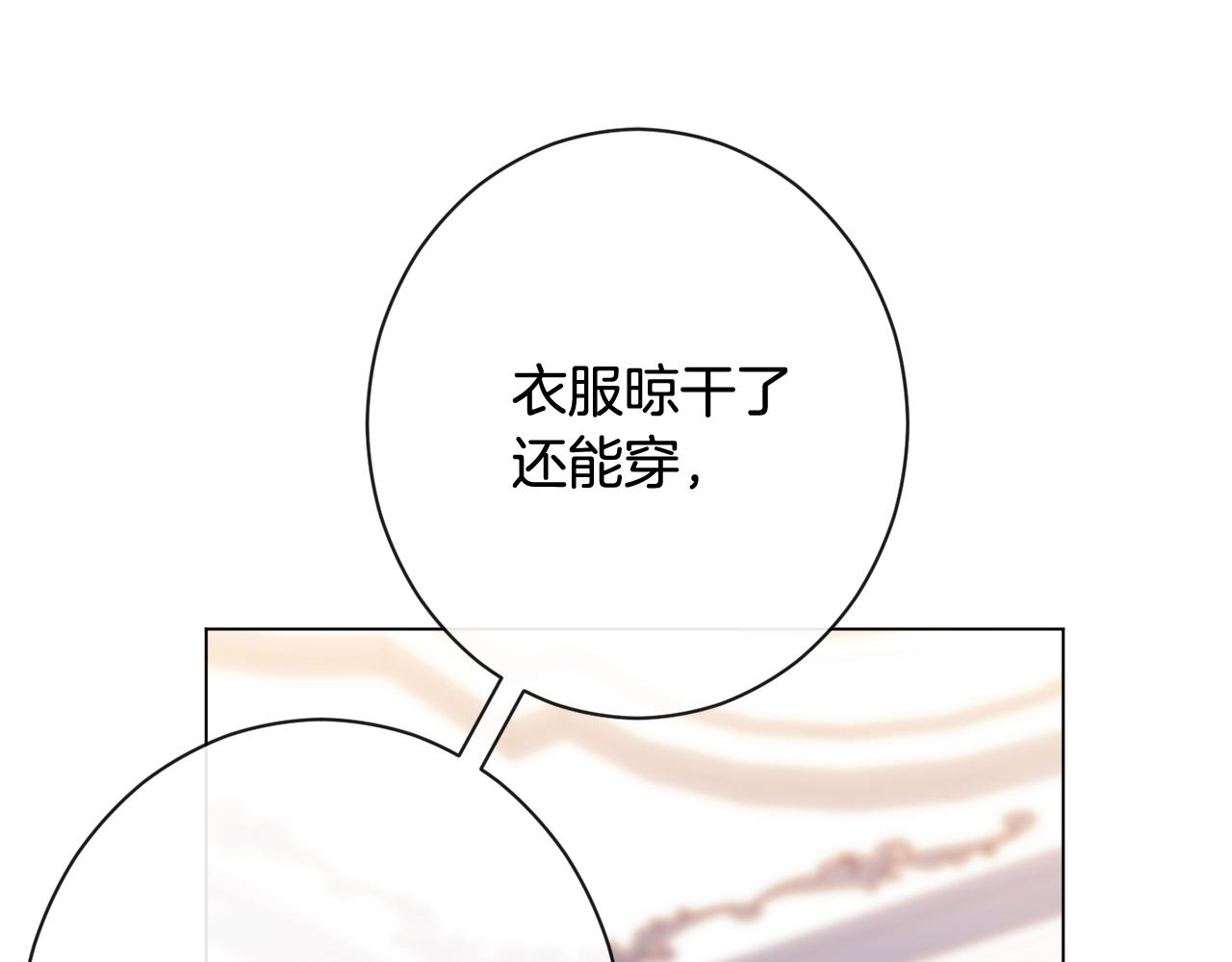 番外1 神秘女孩168