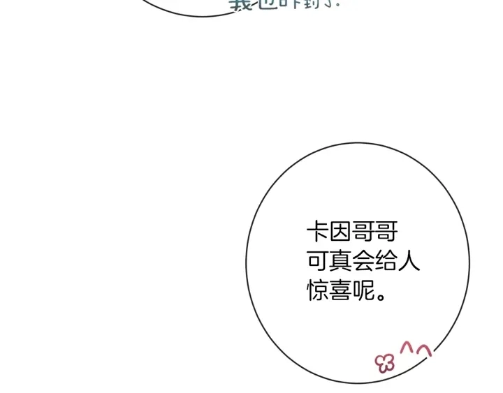 第10话 报应142
