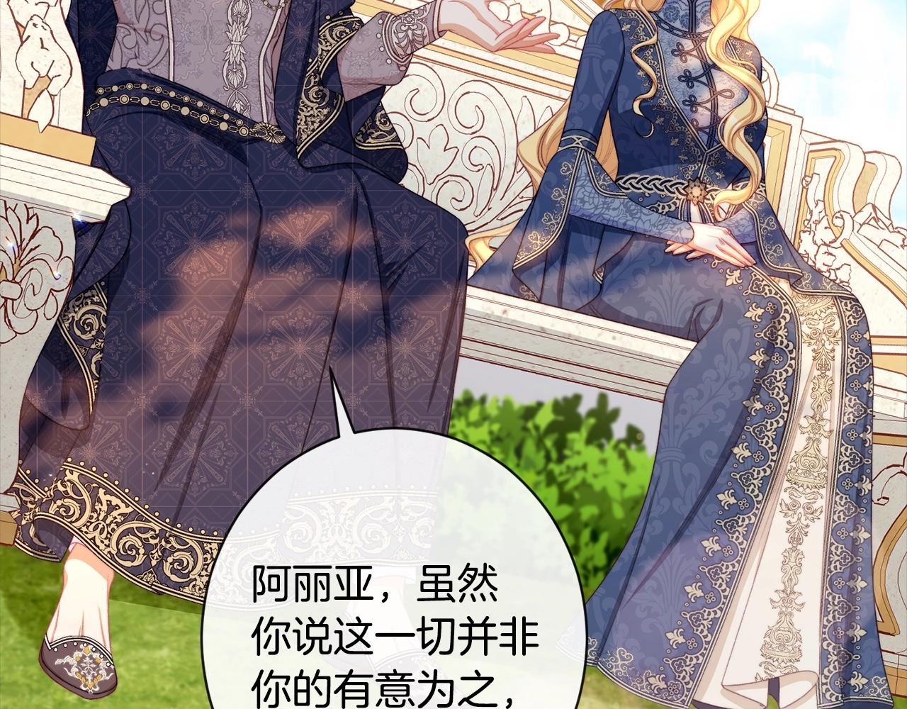 第101话 惶惶不安162