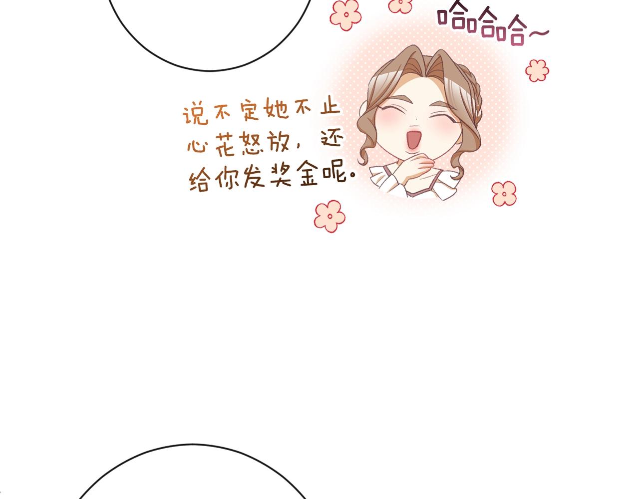 第86话 相见42
