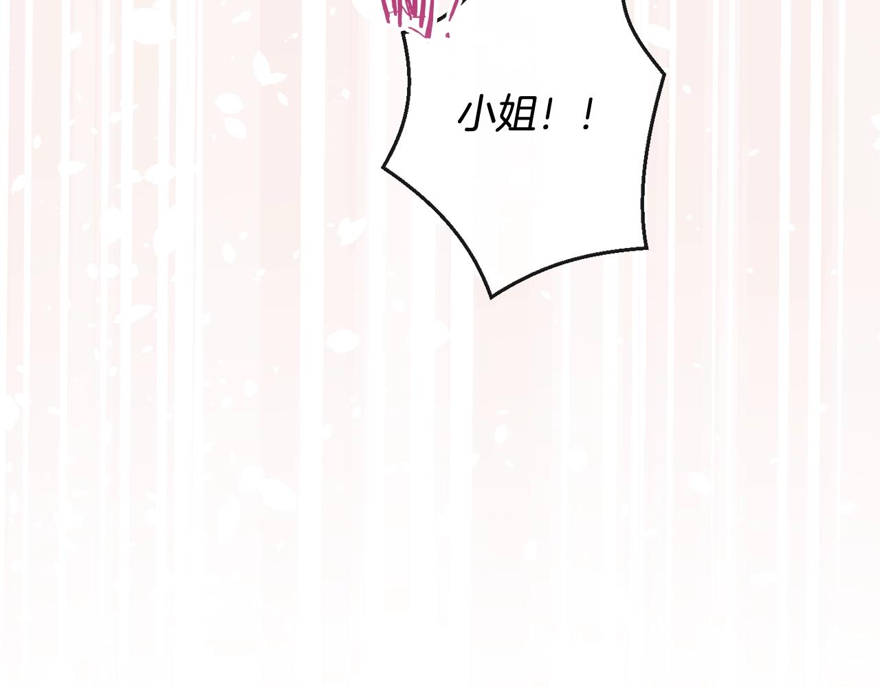 第82话 沦陷88