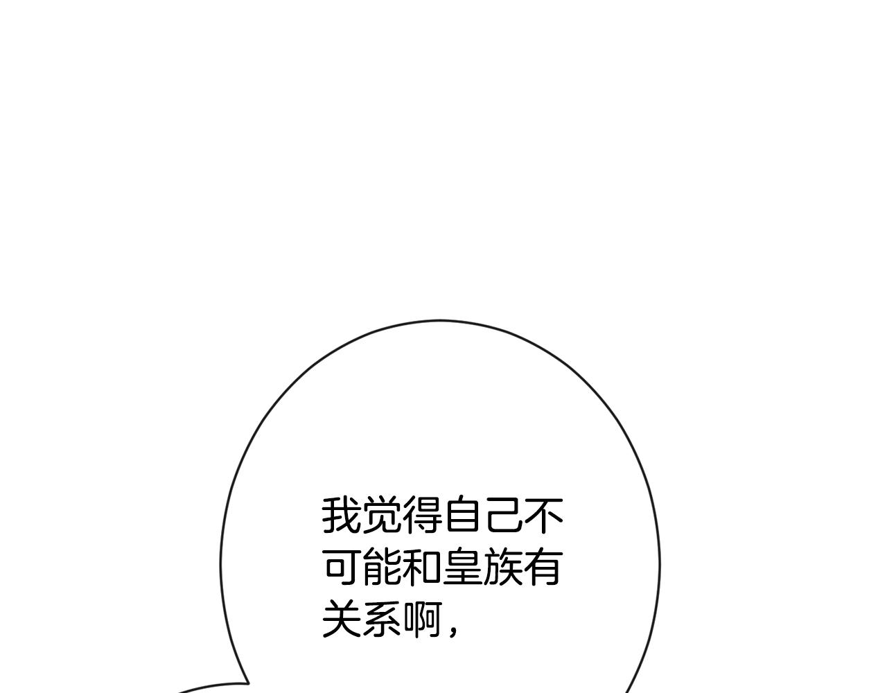 第79话 坦白91