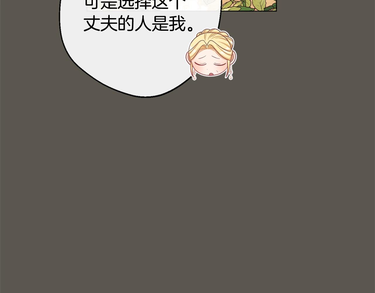 第102话 解开心结141