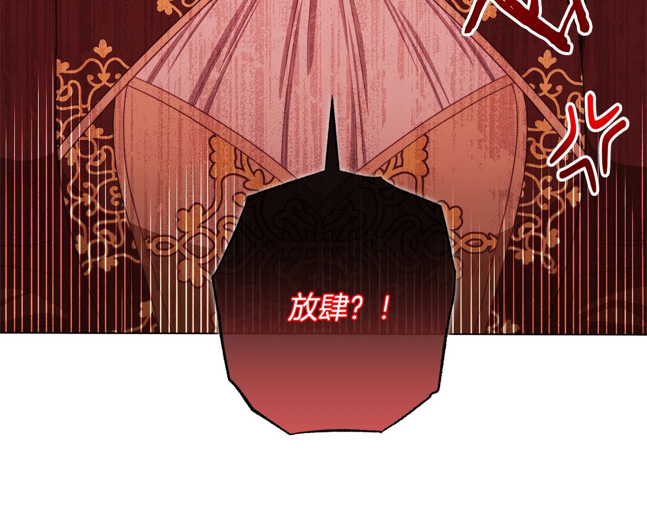 番外6 隐瞒8