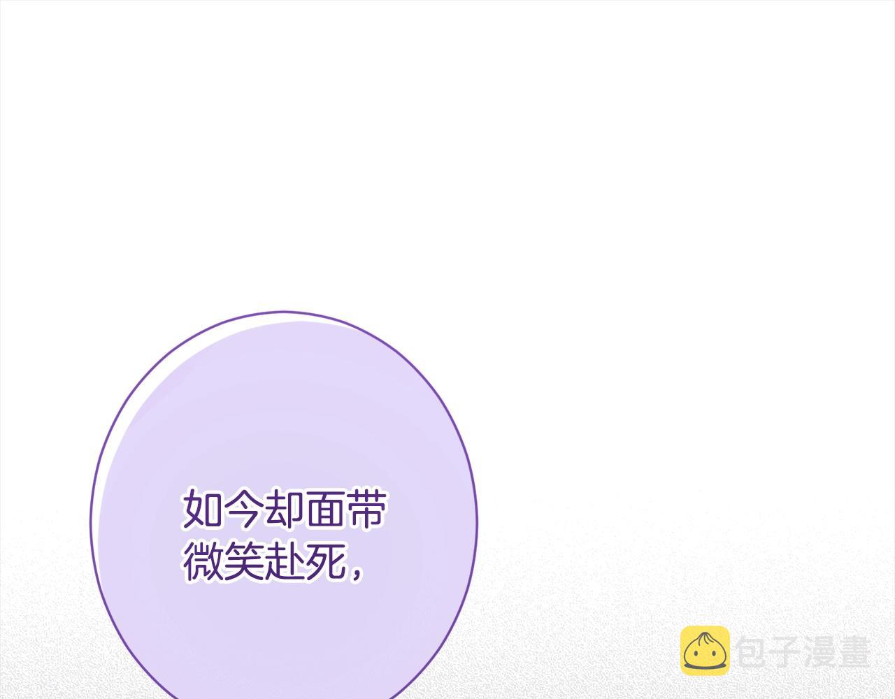 第98话 断头台212