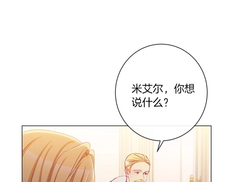 第62话 蓄意谋杀211