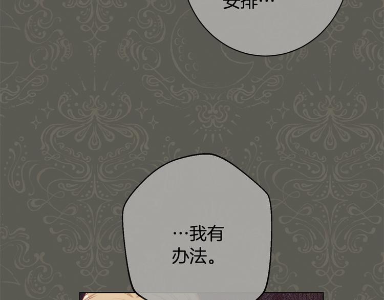 第61话 诡异的她170