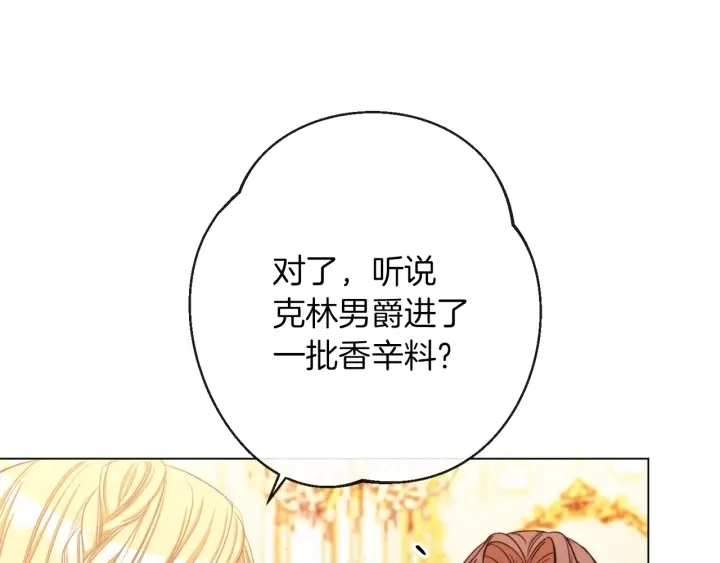 第44话 不自量力104