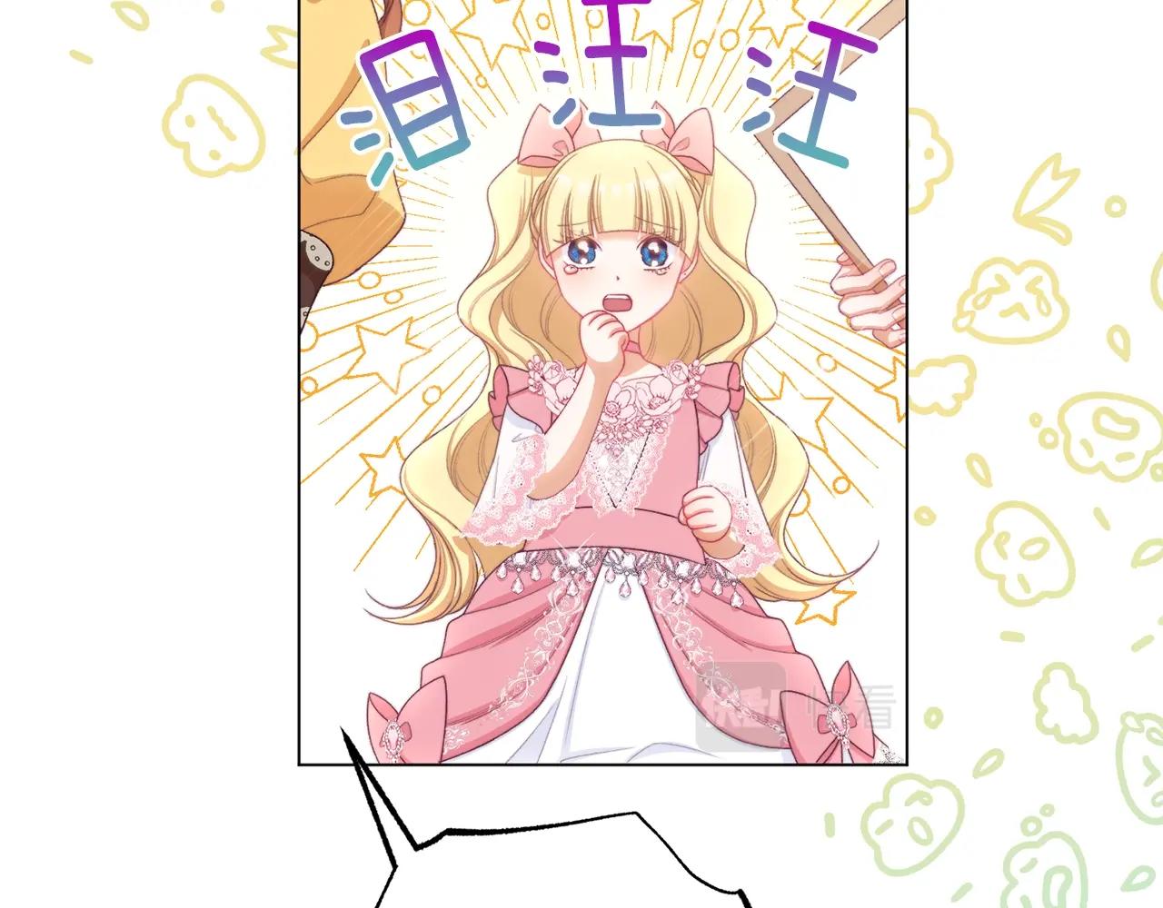 番外6 隐瞒36