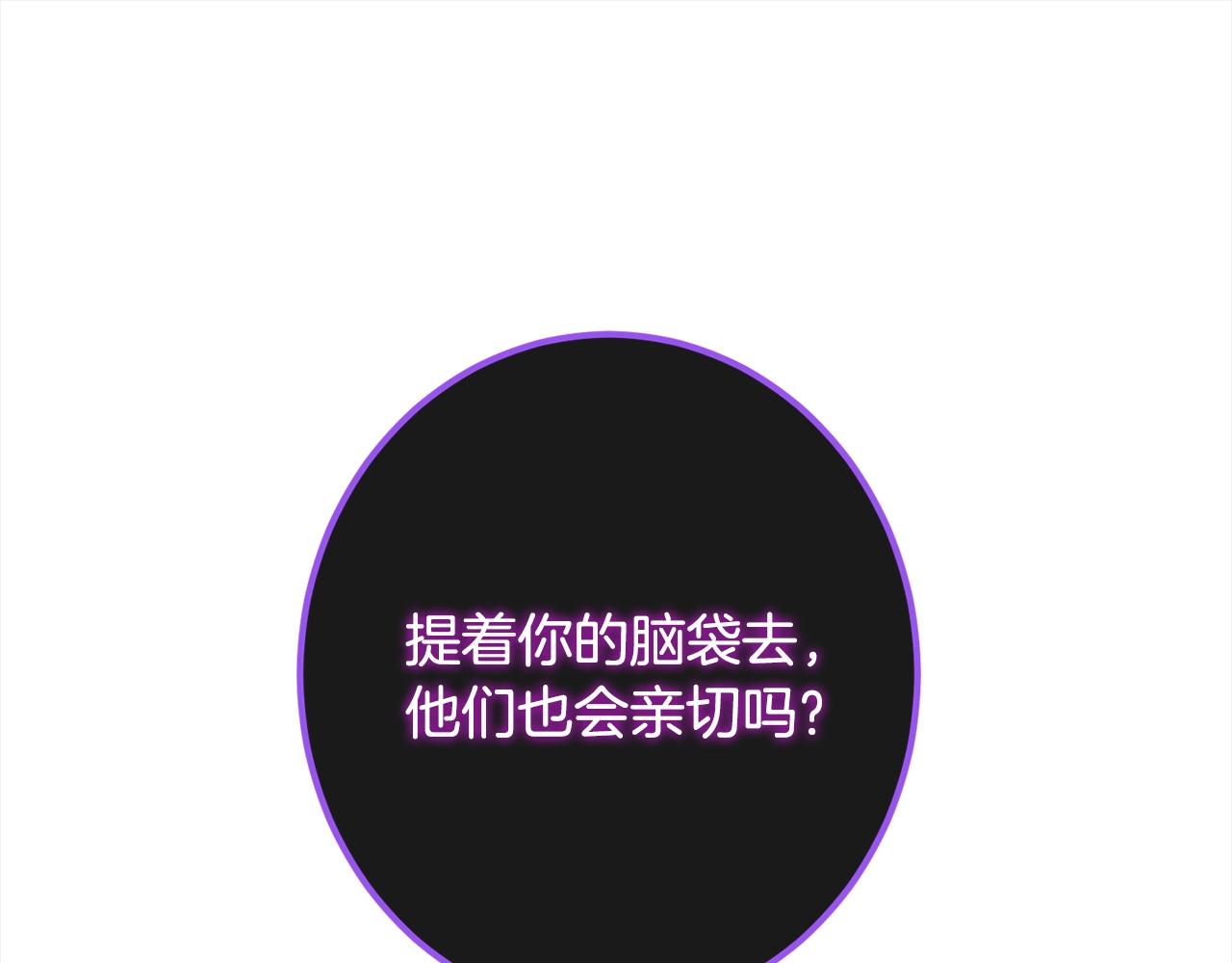 番外16 高兴不起来232