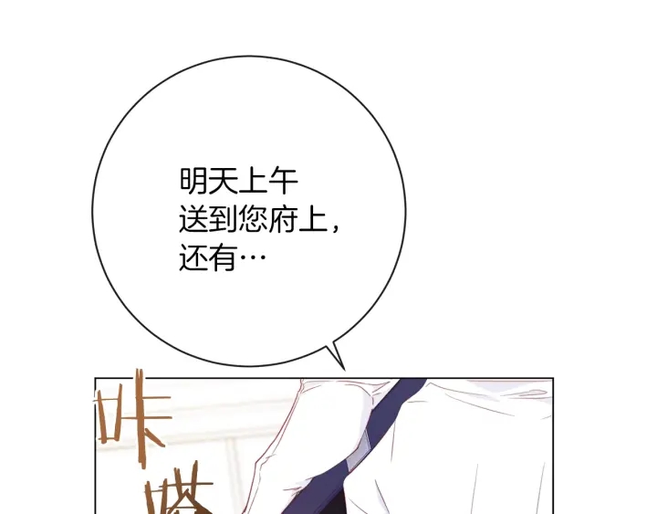 第13话 他又出现了78