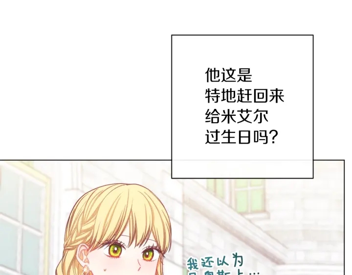第21话 报复141