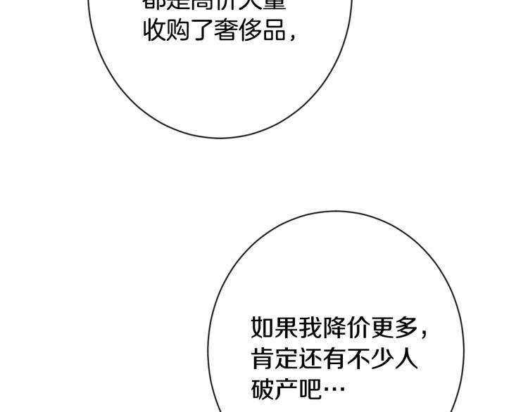 第一季完结篇 全力以赴102