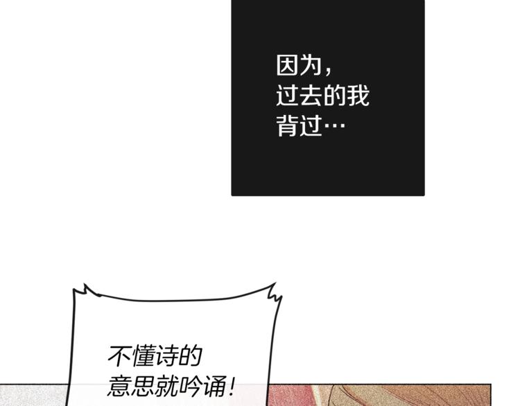 第2话逆转时间⏳150