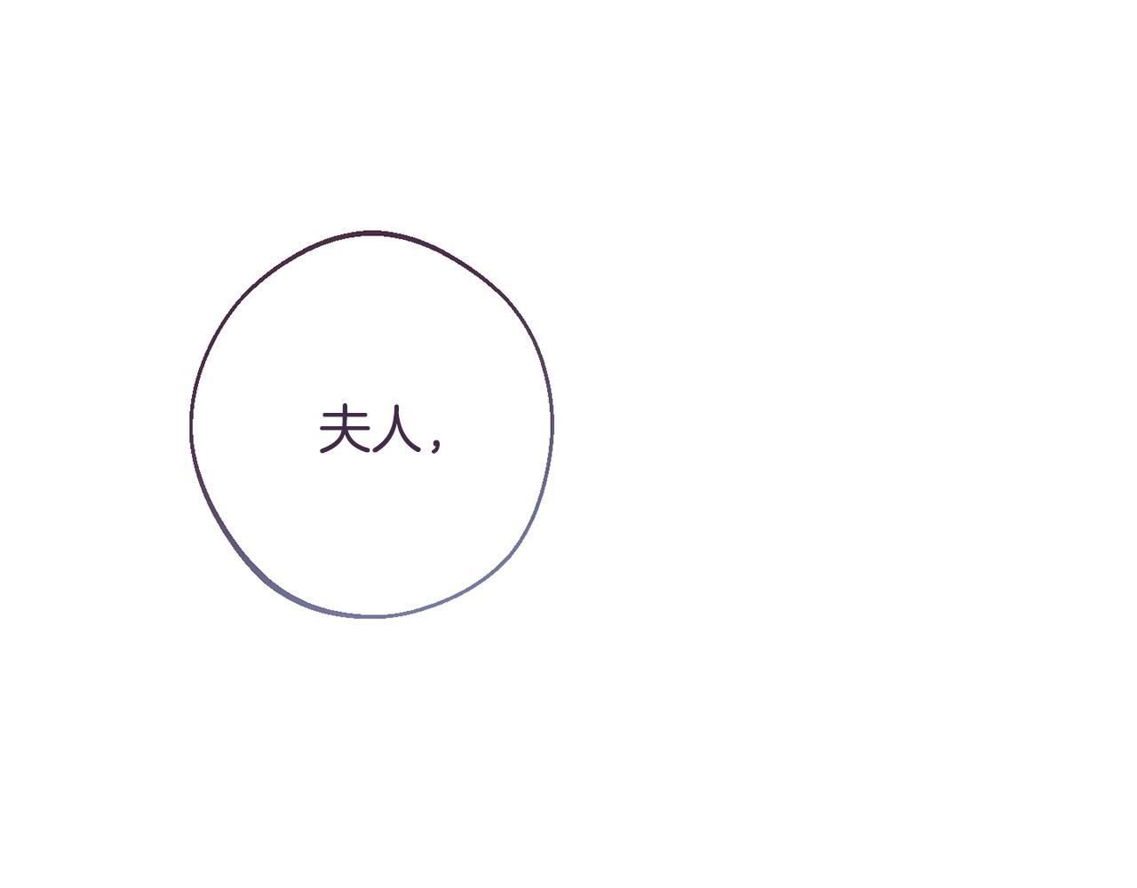 第77话 是时候了44
