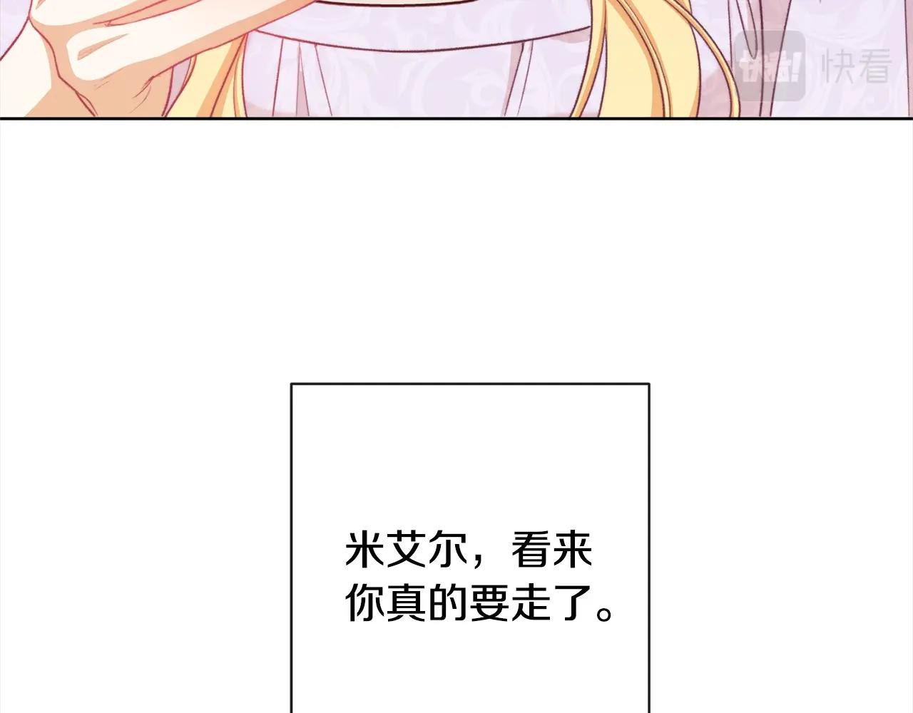 第97话 惩治恶女164
