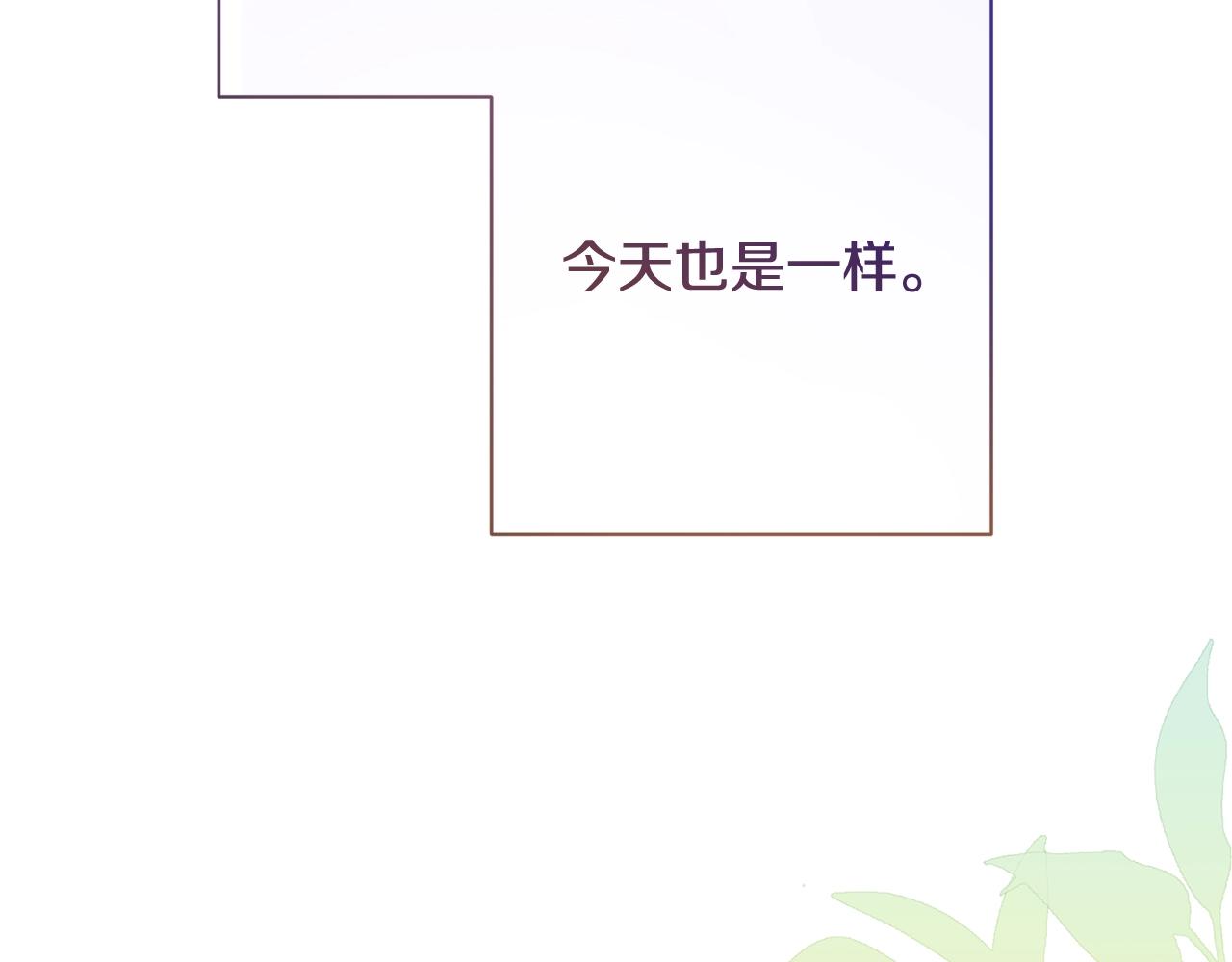 完结篇 结婚52