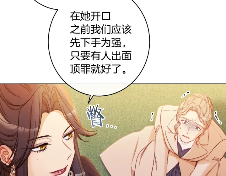 第51话 三观炸裂189