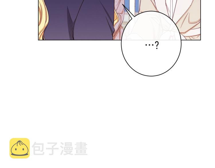 第61话 诡异的她176