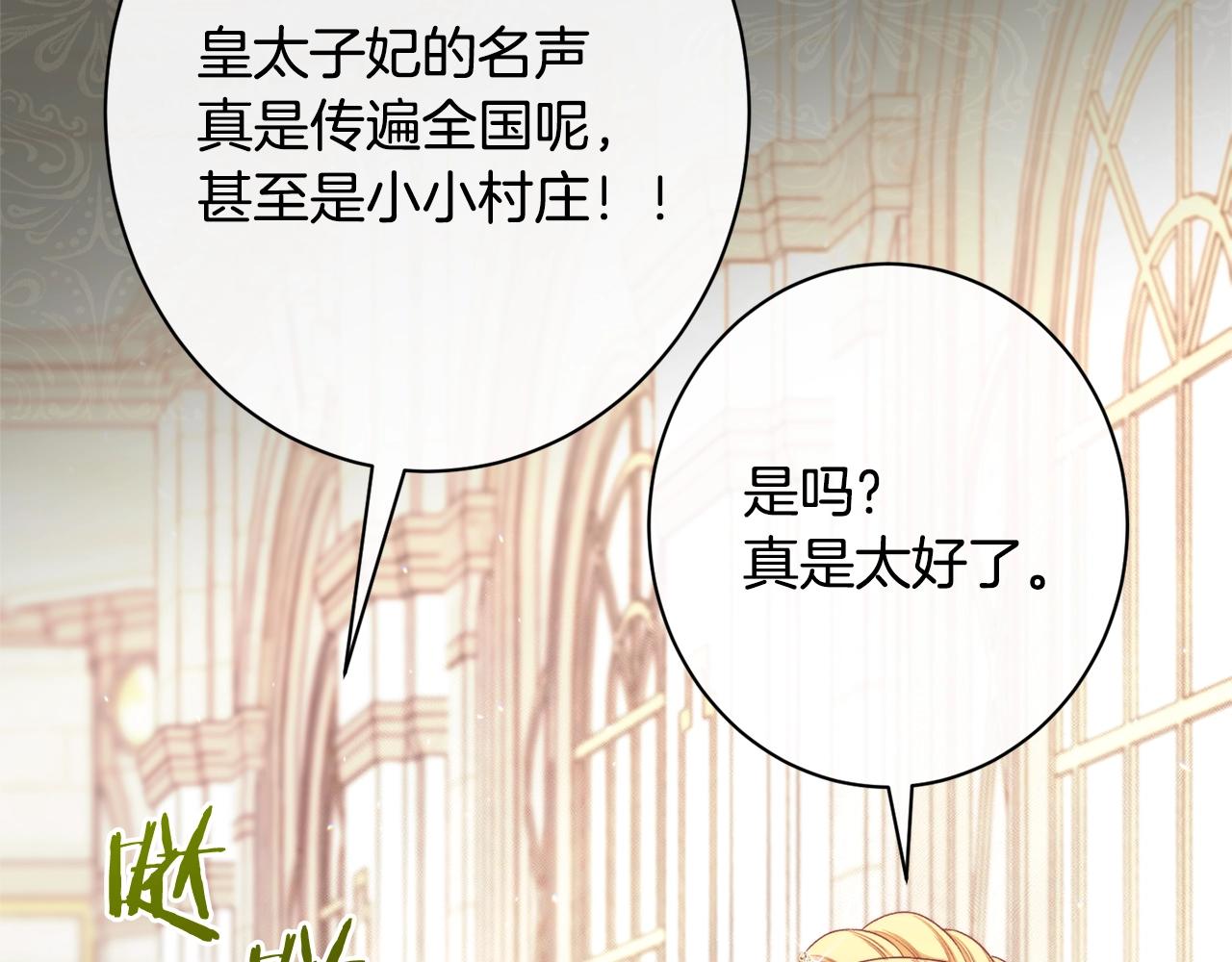 番外18 神奇湖水20
