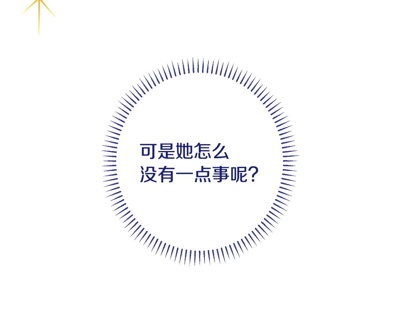 番外7 萌娃亲闺女70
