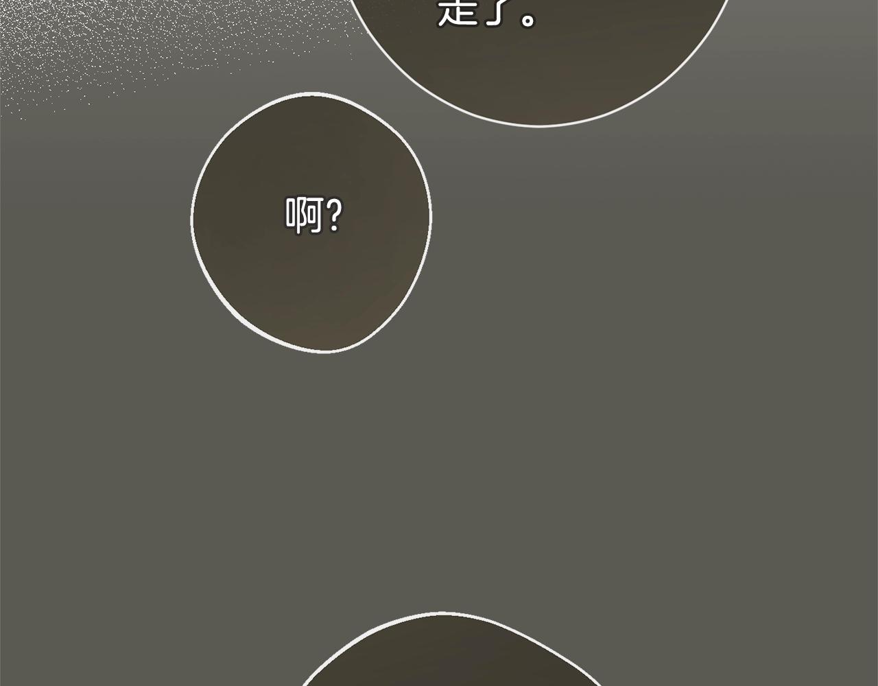 完结篇 结婚142