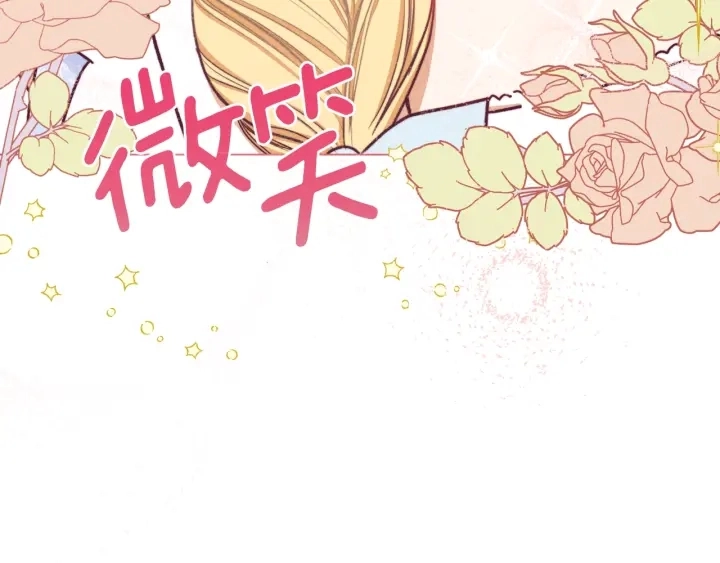 第10话 报应121