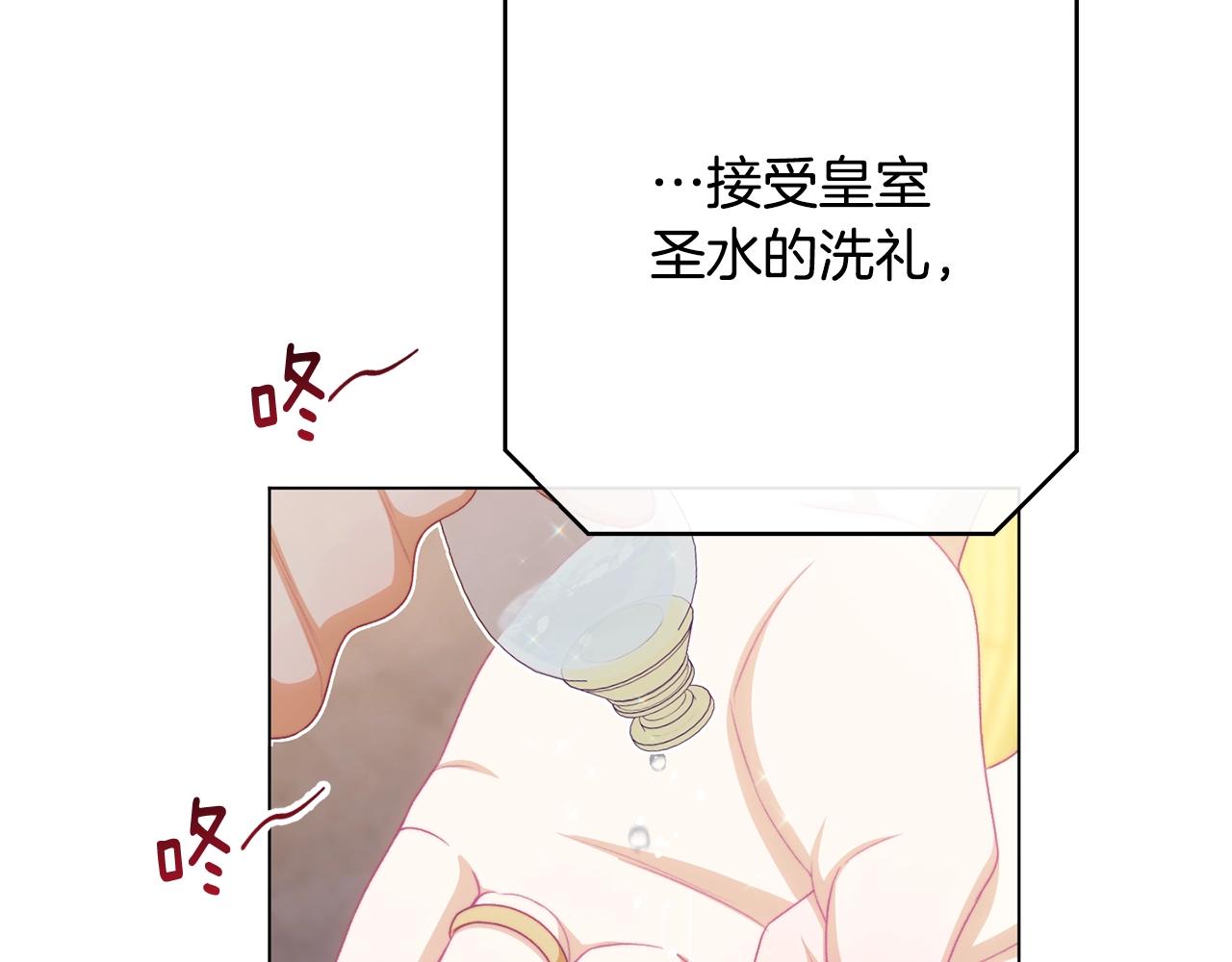 番外20 礼成97