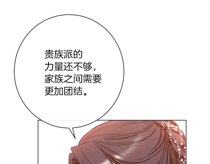 第28话 劲敌119