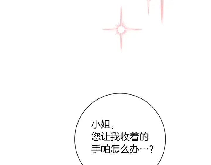 第10话 报应193