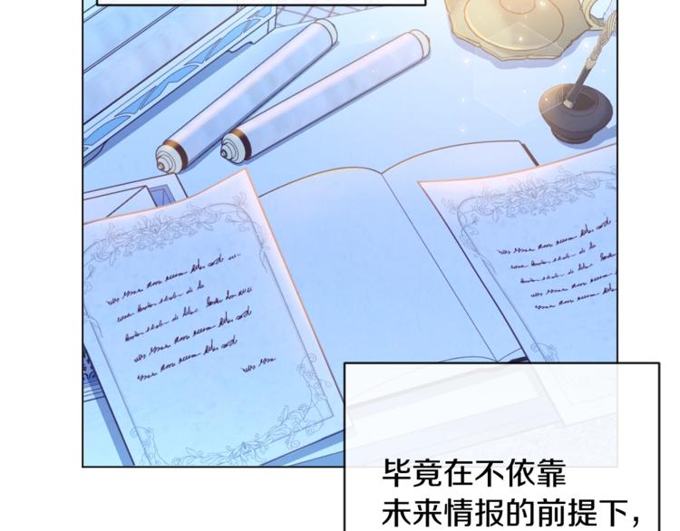 第52话 闯闺房118