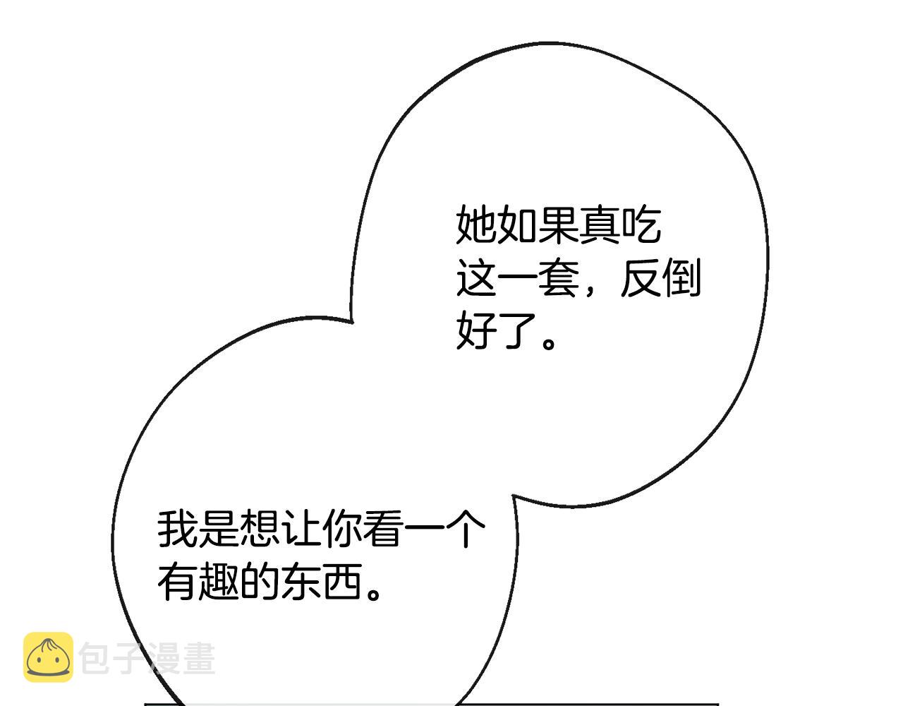 第86话 相见158