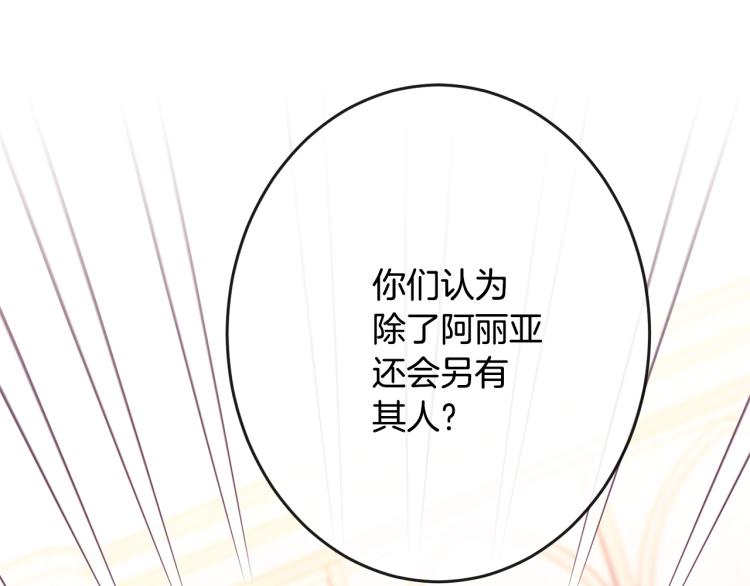 第69话 审判98