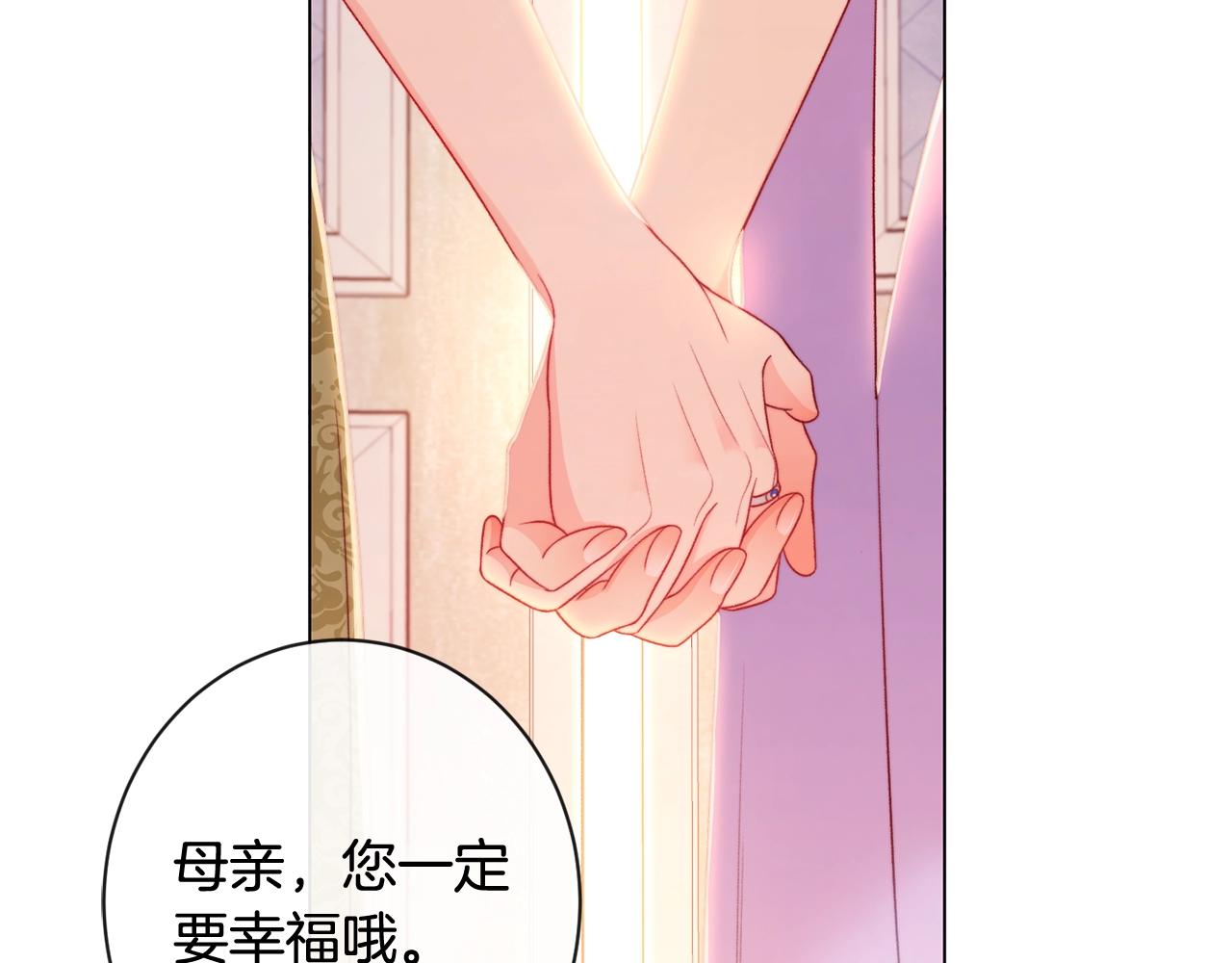 第103话 思念成疾123