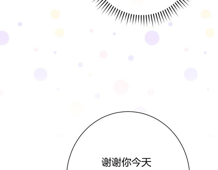 第61话 诡异的她127