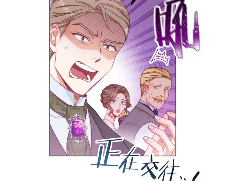 第59话 私会19
