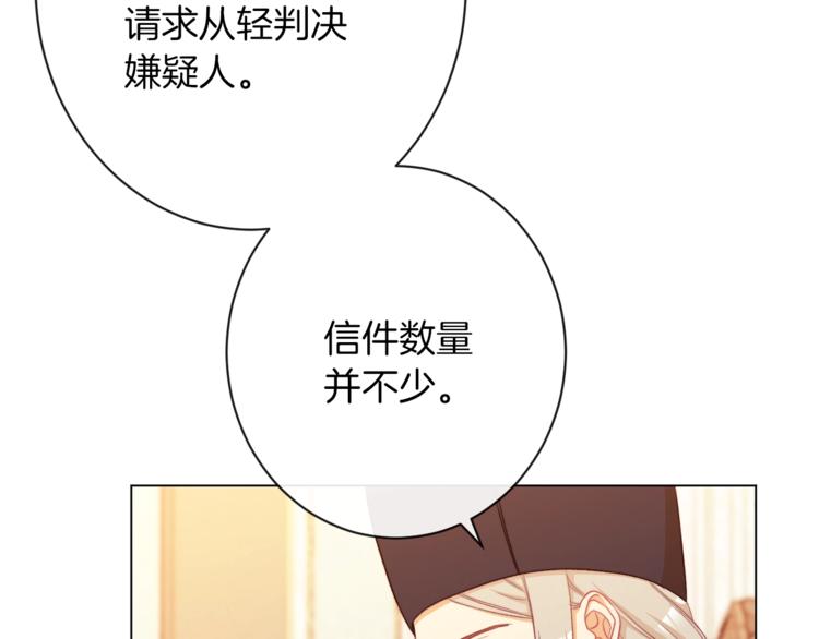 第54话 久等了小姐139