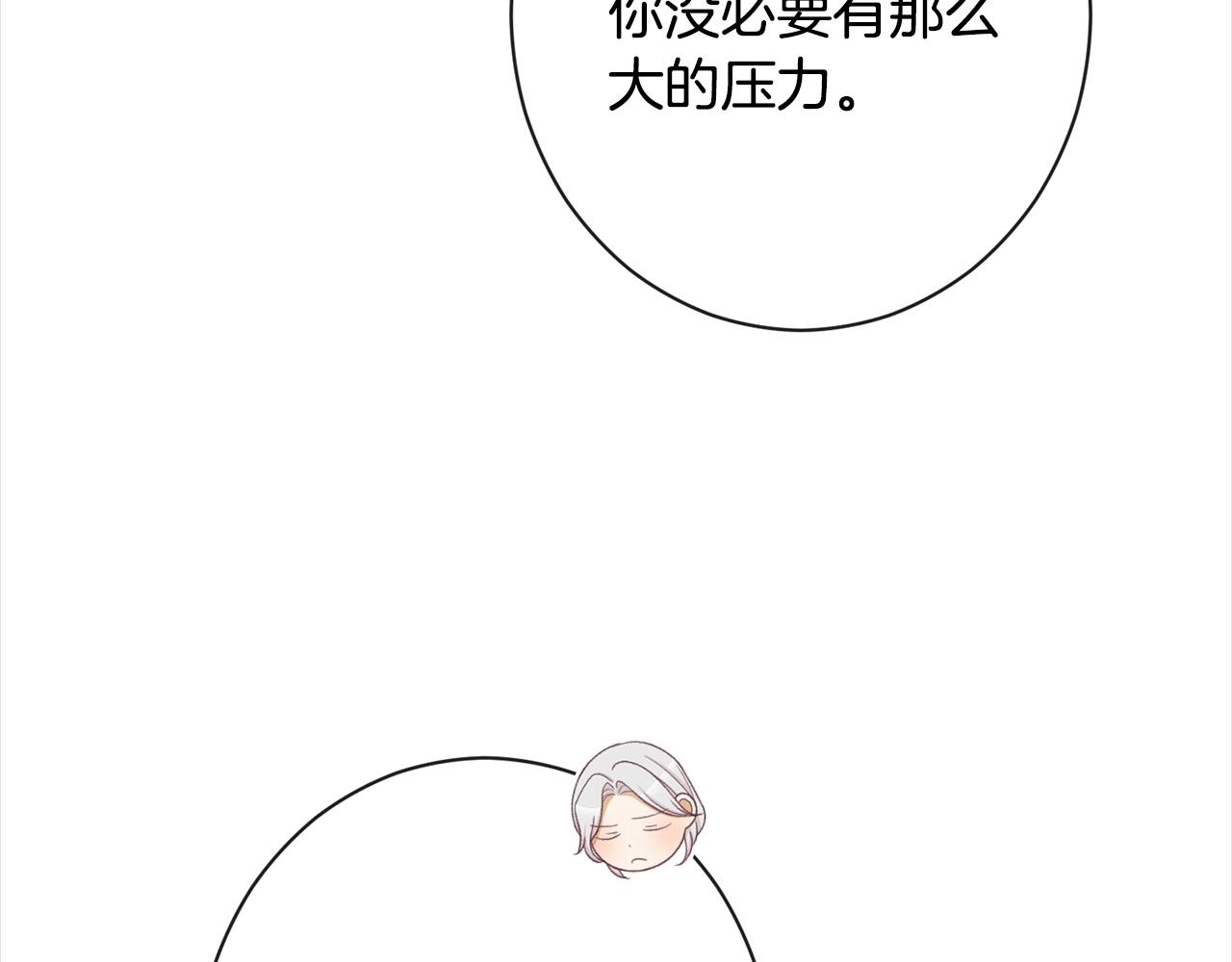 第101话 惶惶不安35