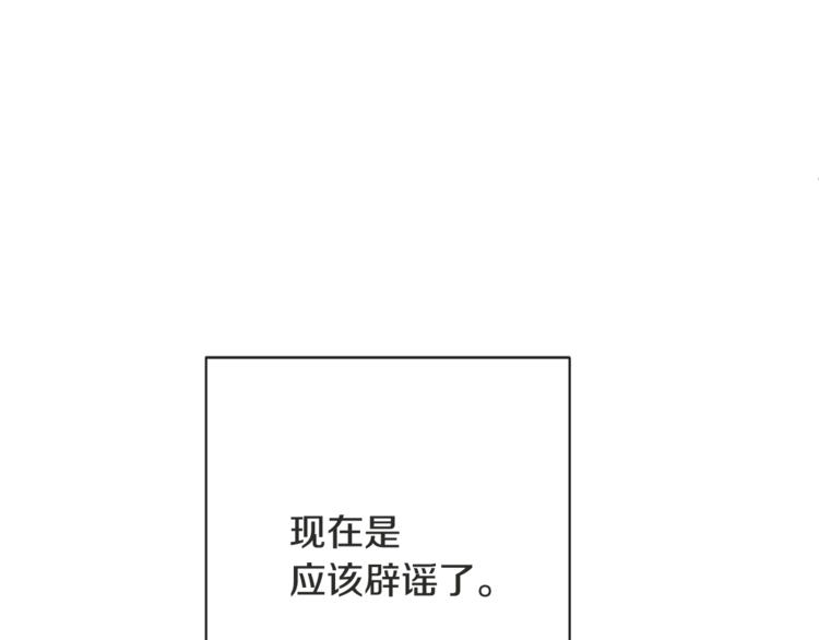 第5话 火烧衣柜43
