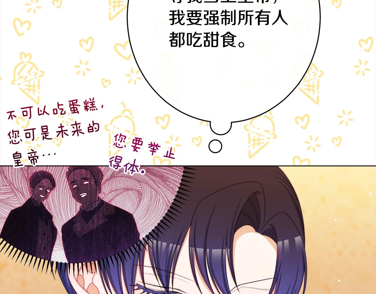 番外16 高兴不起来15