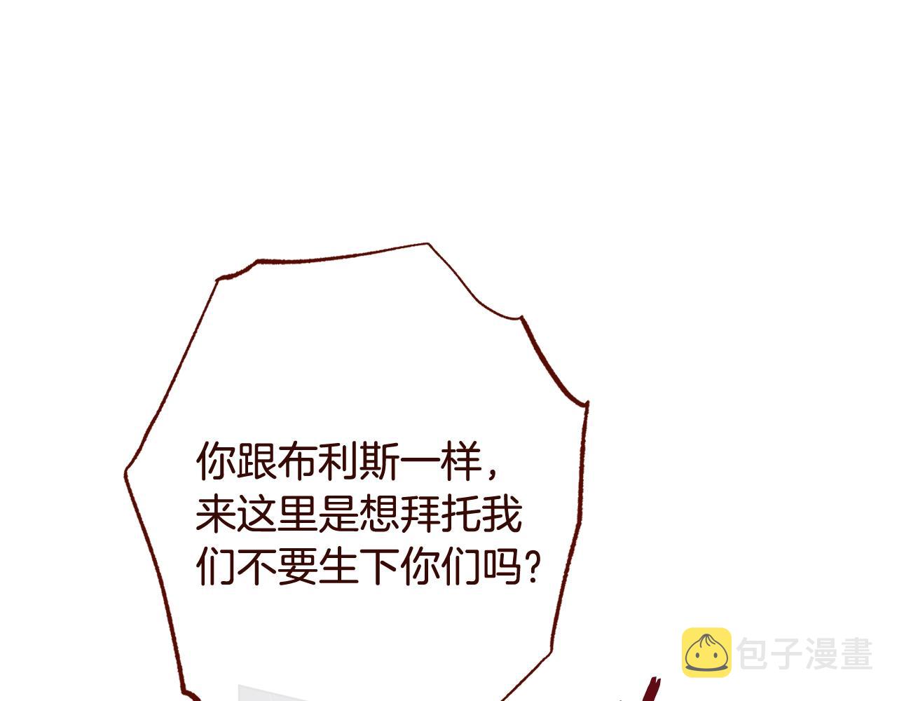 番外13 天降二闺女？61