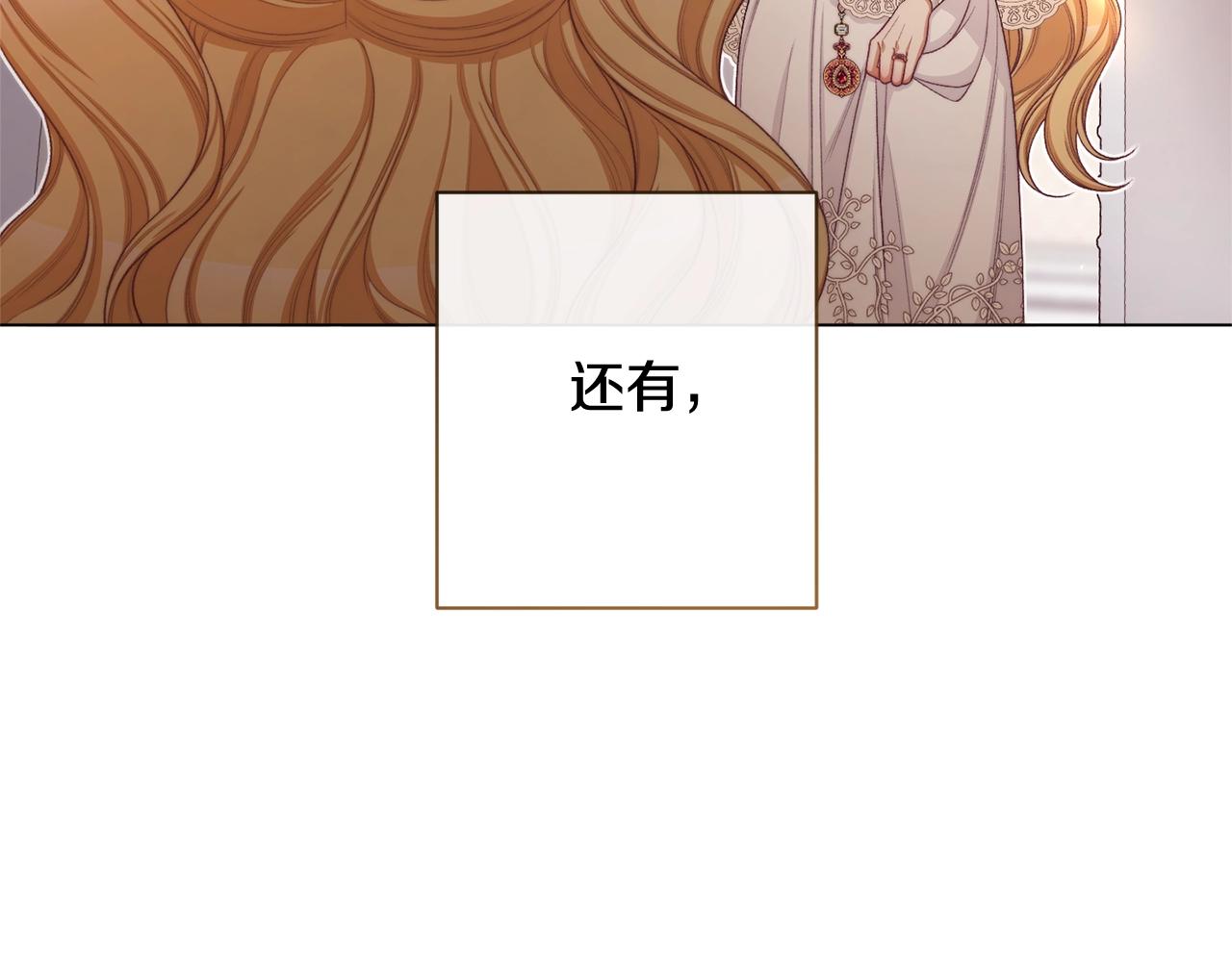 番外2 穿越而来189