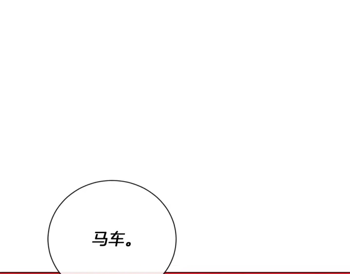第13话 他又出现了97
