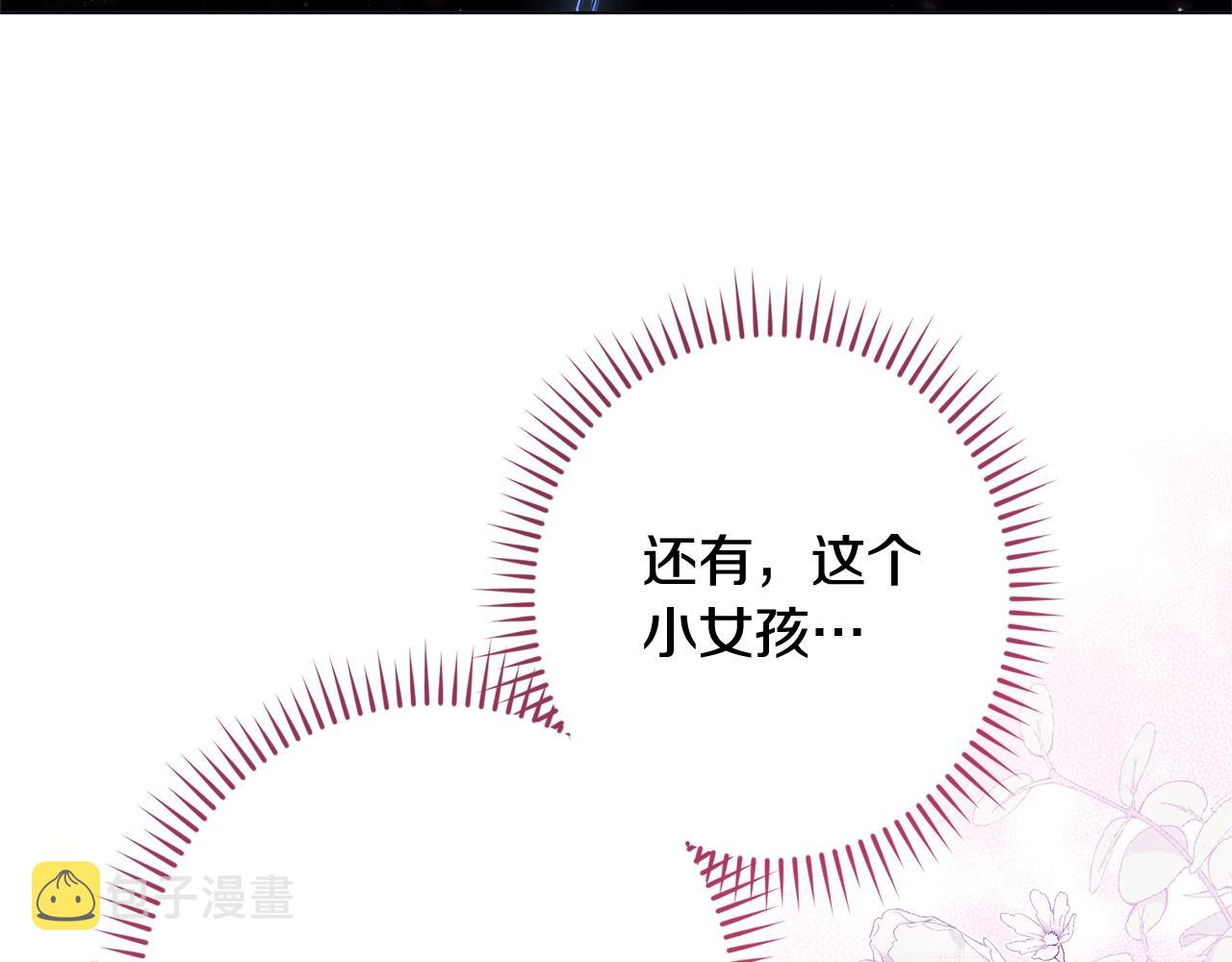 番外3 不要生下我210