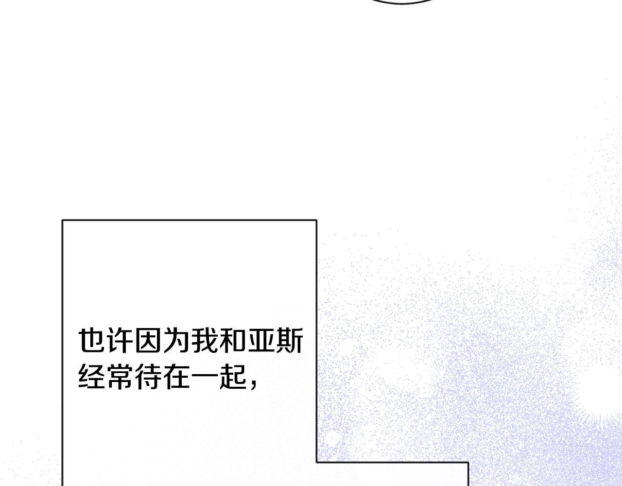 第94话 偷听61